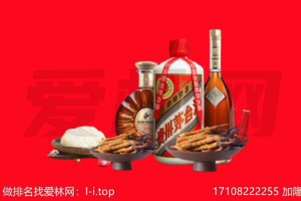 德州齐河县礼品回收.jpg
