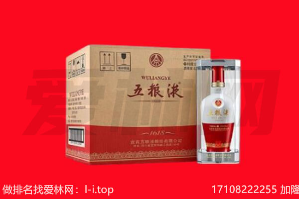 德州齐河县回收名酒