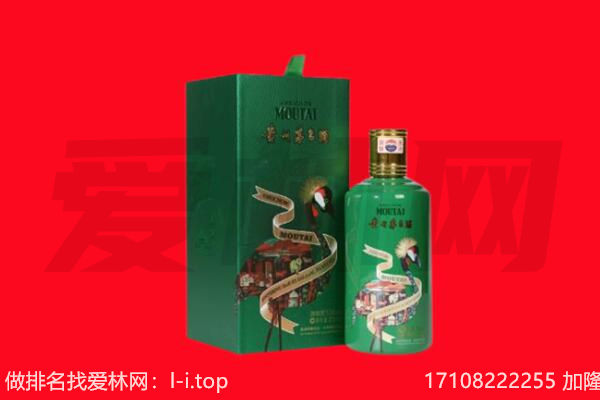 德州齐河县回收出口茅台酒.jpg