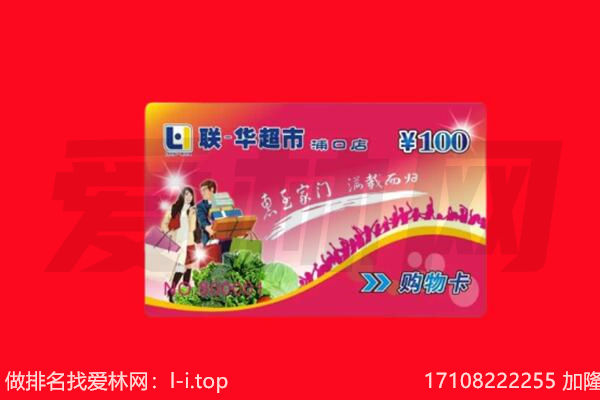 德州齐河县回收购物卡