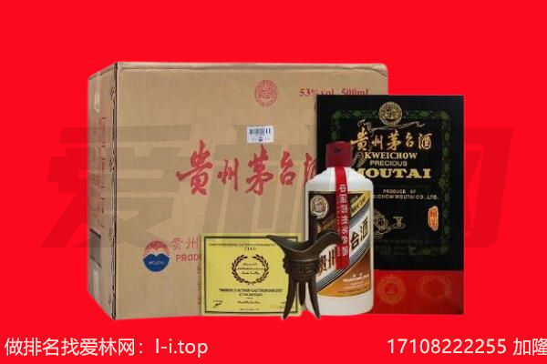 德州齐河县回收陈年茅台酒
